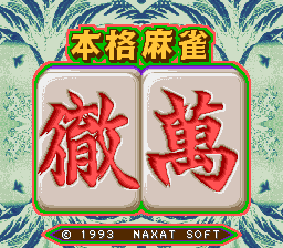 Honkaku Mahjong - Tetsuman